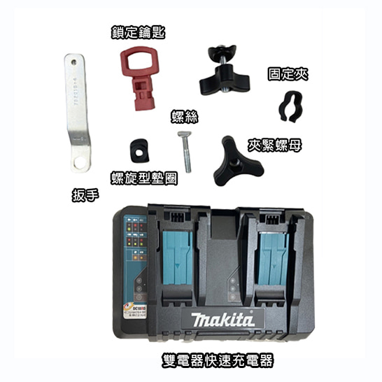 【MAKITA 牧田】充電式手推草坪修剪機 DLM380-割草機出租 (10)-ox3ZA.jpg